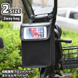 PREMIER（ミシュラン） Premier プレミア 防水サドルバッグ