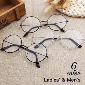 伊達メガネ 眼鏡 男女兼用 レディース メンズ 円形