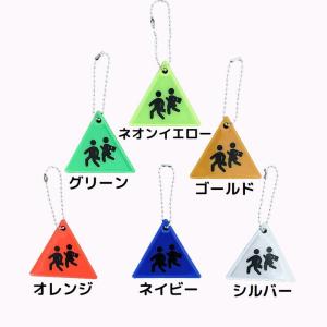 リフレクター 反射板 キーホルダー バッグチャ...の詳細画像5