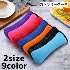 カトラリーケース 子供用 ハンドメイド スプーン・フォーク入れ ピンク