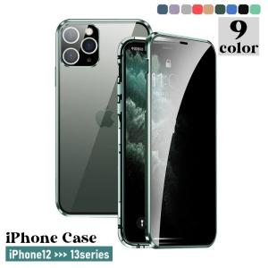 iPhoneケース iPhoneカバー スマホケース スマホカバー 全面保護 両面