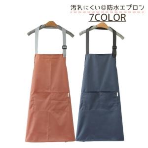 エプロン レディース メンズ 胸エプロン シンプ...の商品画像