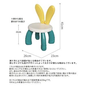 子供用チェア 椅子 ブロックチェア キッズ 子...の詳細画像5