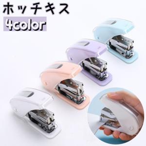 plusnao（プラスナオ） ホッチキス ステープラー ホチキス 透明 クリア