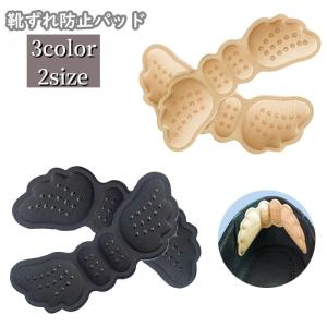 靴ずれ防止パッド かかとクッション ヒール インソール