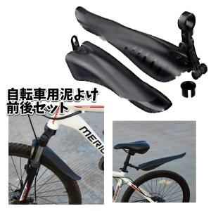 【BRIDGESTONEアルベルト前後フェンダーセット】泥除けステー・ネジ付き BRIDGESTONEアルベルト前後フェンダーセット】泥除けステー