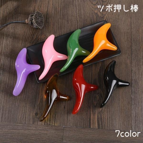 ツボ押し棒 かっさ棒 かっさ 指圧 美容 顔 首 足 足裏 肩 セルフメンテナンス リフレッシュ