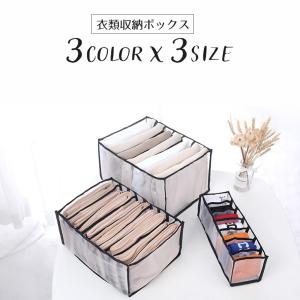 plusnao 衣類収納ボックス 衣類収納ケース 仕切りボックス 7マス 9マス