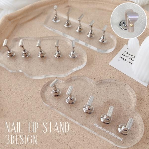 ネイルチップスタンド マグネット 磁石 ネイルアート用品 ジェルネイル ネイル練習 ディスプレイ 台...