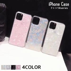 iPhoneケース iPhoneカバー アイフォン シェル風 貝殻風 TPU スマホカバー スマホケース カバー ケース 保護 防止 iPhone13