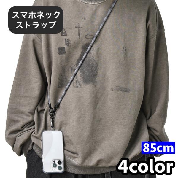 ネックストラップ スマホストラップ 85cm 首掛け 落下防止 紛失防止 紐 簡単装着 挟むだけ シ...