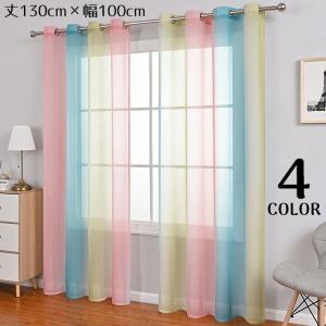 水洗い不可 ウォッシャブル チュール レース カーテン 100x200cm 蝶柄