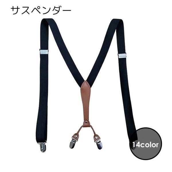 サスペンダー レディース ブラック ホワイト ブラウン ブルー レッド シンプル おしゃれ カラバリ...