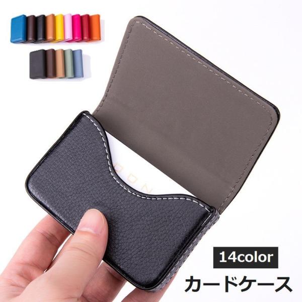 カードケース 名刺入れ クレジットカードケース カード入れ 財布 ミニ財布 小さい財布 レディース ...