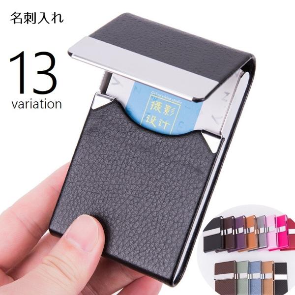 名刺入れ カードケース 名刺ケース 男女兼用 メンズ レディース 名刺ホルダー ハードタイプ マグネ...