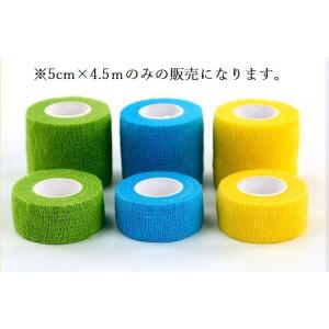 伸縮テープ 自着性 スポーツ 5cm 4.5m...の詳細画像2