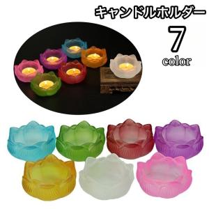 Le Creuset（ル・クルーゼ） キャンドル キャンドル立て 公式