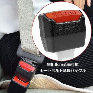 シートベルト延長バックル 8.8cm エクステンダー シートベルトクリップ