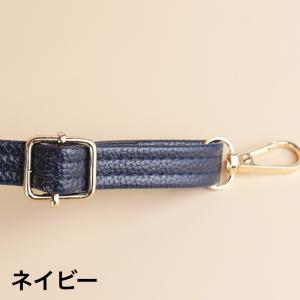 ショルダーストラップ バッグストラップ ショル...の詳細画像3