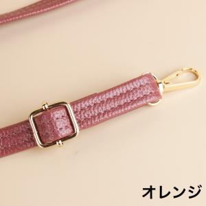 ショルダーストラップ バッグストラップ ショル...の詳細画像5