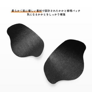 かかと修理パッチ かかと補修 靴用品 補修用品...の詳細画像4