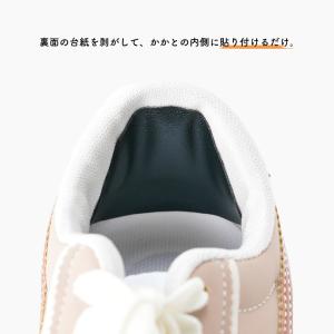 かかと修理パッチ かかと補修 靴用品 補修用品...の詳細画像5