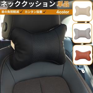 ホンダ（HONDA） 純正 ネックピロー ネックパッド ブラック 海外