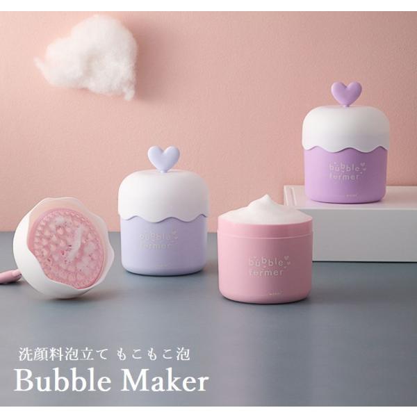 洗顔泡だて器 泡立て 泡だて器 洗顔 スキンケア もこもこ 洗顔料 バブルフォーマー 泡洗顔 ホイッ...