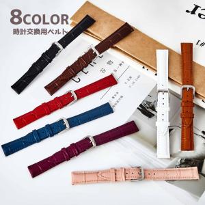 腕時計ベルト 時計ベルト 男性用 女性用 メンズ レディース クロコダイル調 交換用ベルト 取り換え用 替えベルト 替えバンド ウォッチベルト
