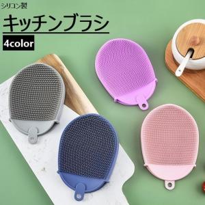 キッチンブラシ シリコンブラシ シリコンたわし ...の商品画像