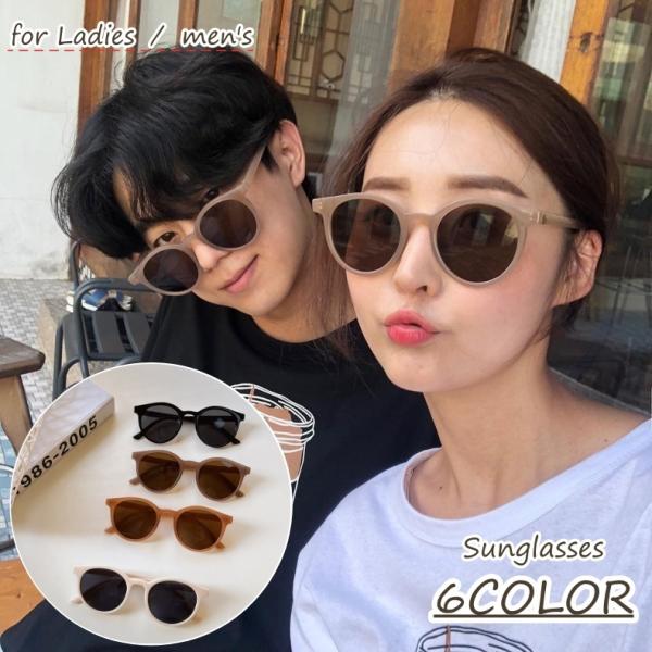 サングラス レディース メンズ 小さめ ラウンド お揃い ペアルック かわいい おしゃれ UVカット...