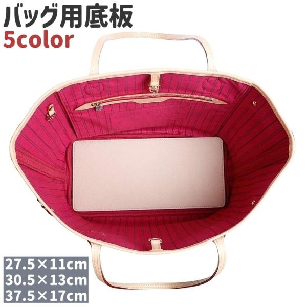 バッグ用底板 バッグ用中敷き 長方形 四角形 フェルト シンプル 手芸 ハンドメイド DIY 手作り...