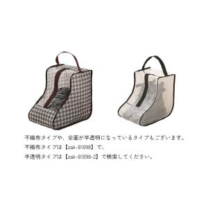 シューズバッグ レディース用 収納用品 ファス...の詳細画像2