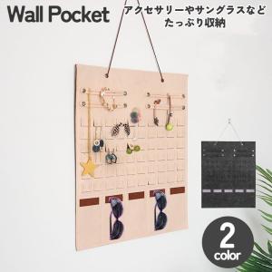 リラックマサーカス　ウォールポケット　てのりぬいぐるみ用　新品未使用 リラックマサーカス限定 ウォールポケット リラックマストア店長