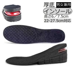CONVERSE（コンバース） インソール REACT HD CUP INSOLE / リアクト