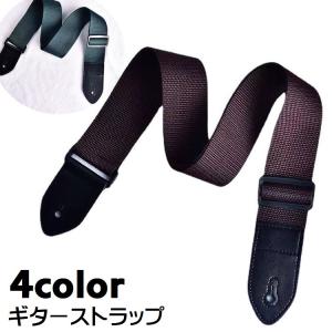 ギター・ベース用ストラップ Amazon.co.jp: ATELIER Z ZS-2 ギター/ベース用ストラップ : 楽器