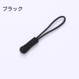 ジッパータブ 10個セット ジッパープル ジッ...の詳細画像5