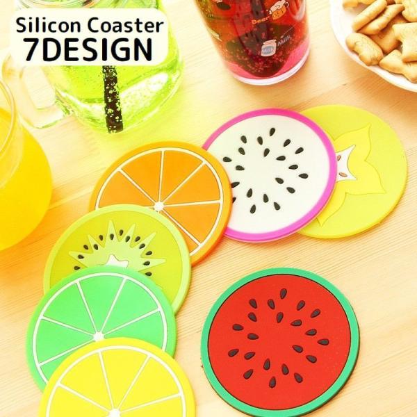 コースター 直径約9cm 厚さ0.3cm シリコン 滑り止め 耐熱 断熱 フルーツ 果物 防水 防油...