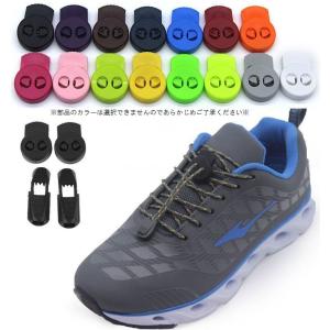 レースロック 靴ひも レースロック 靴紐 丸型...の詳細画像3