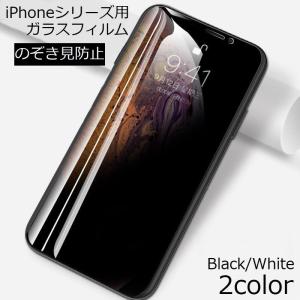 ELECOM（エレコム） iPhone 13 iPhone 13Pro 液晶画面保護ガラス