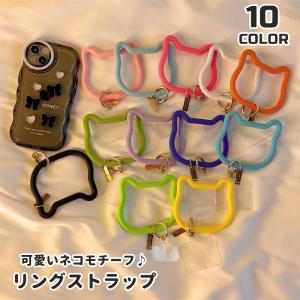 リングストラップ ホールドリング 台紙付き チャーム付き 携帯ストラップ スマホリング シリコン スマホアクセサリー 落下防止 ネコモチーフ 猫 ネコ
