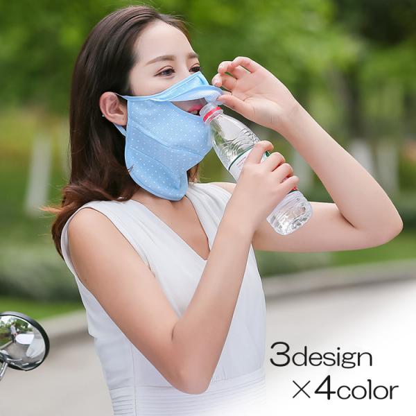 フェイスマスク フェイスカバー 口開きマスク 口開き 食事 介護 飲食 口が開いている 便利グッズ ...