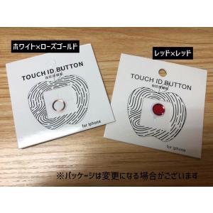 ホームボタンシール 指紋認証 指紋ロック iP...の詳細画像3