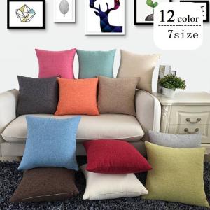 カッシーナ　正方形クッションカバー 2個セット イクスシーオリジナルクッションカバー 50/50cm | カッシーナ