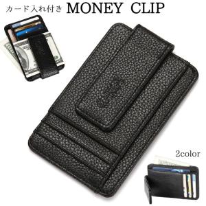 マネークリップ パスケース カードケース カード...の商品画像