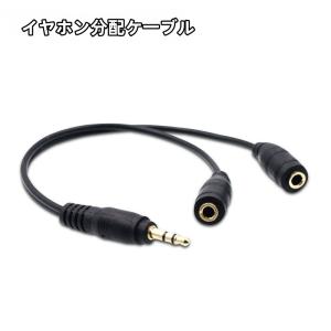 MSL FORCE 【最大600円OFF限定クーポン】3.5mm オーディオスプリッター