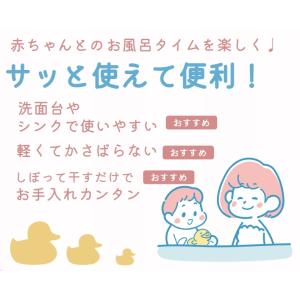 沐浴マット お風呂マット バスマット スポンジ...の詳細画像1