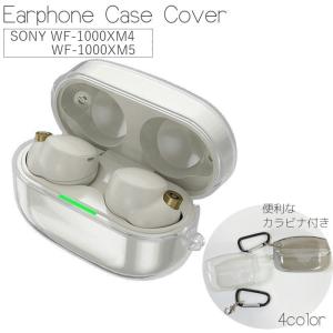 SONY（ソニー） 純正 WF-1000XM5 付属 充電ケース ブラック