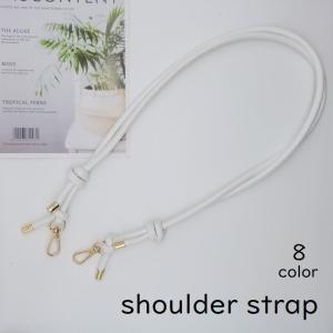 ショルダーストラップ レディース バッグ用アクセサリー ショルダーバッグ サイズ調整可 PUレザー シンプル 無地 おしゃれ 定番 かわいい ヘビロテ