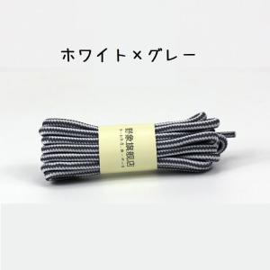 靴紐 靴ひも 丸形 靴アクセサリー 単品 付替...の詳細画像2